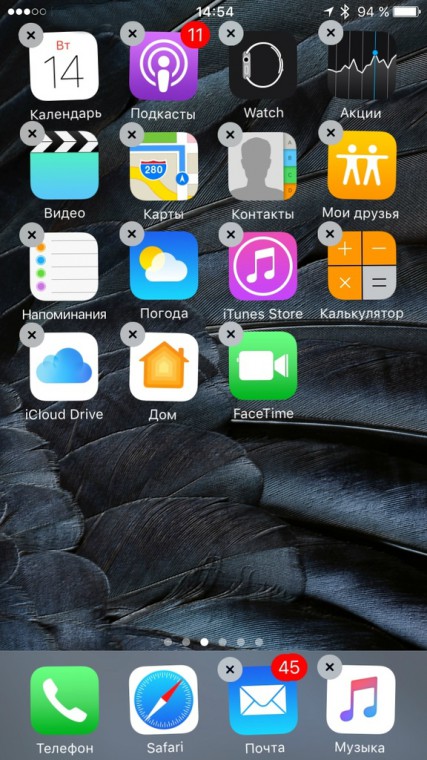 delete_ios