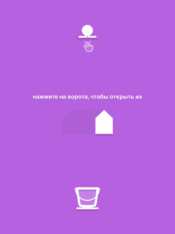 dropflip2
