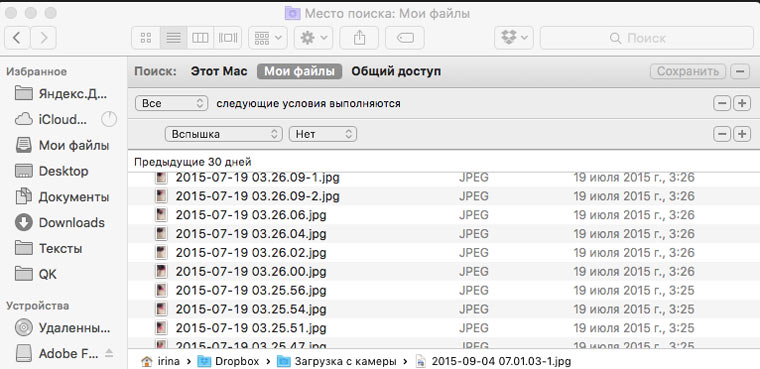exchange_search