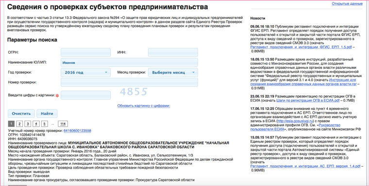 genproc