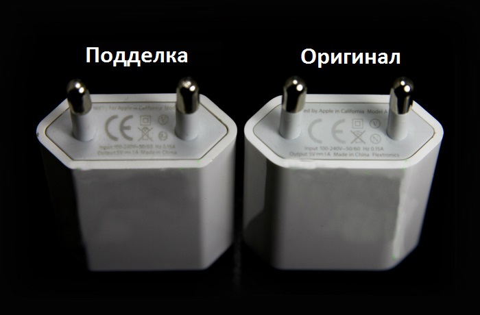 how-to-identify-original-apple-usb-power-adapter-a1300-mb707-4-m