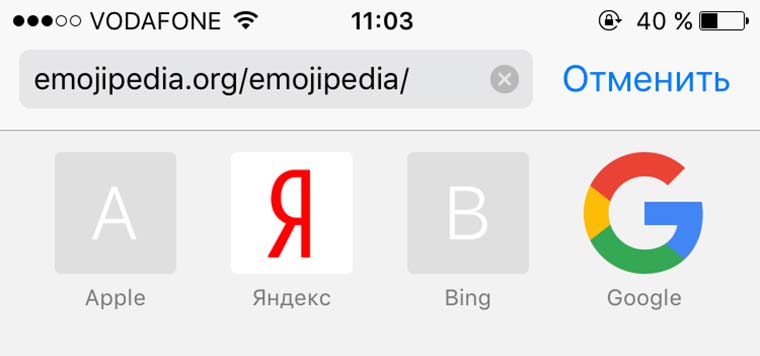 how_to_add_new_emoji_in_iOS_1