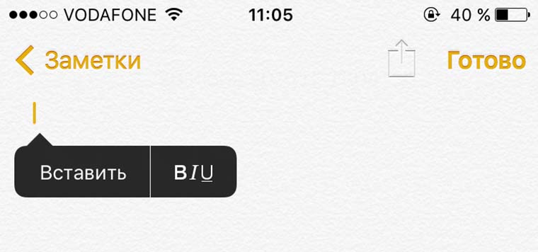 how_to_add_new_emoji_in_iOS_4