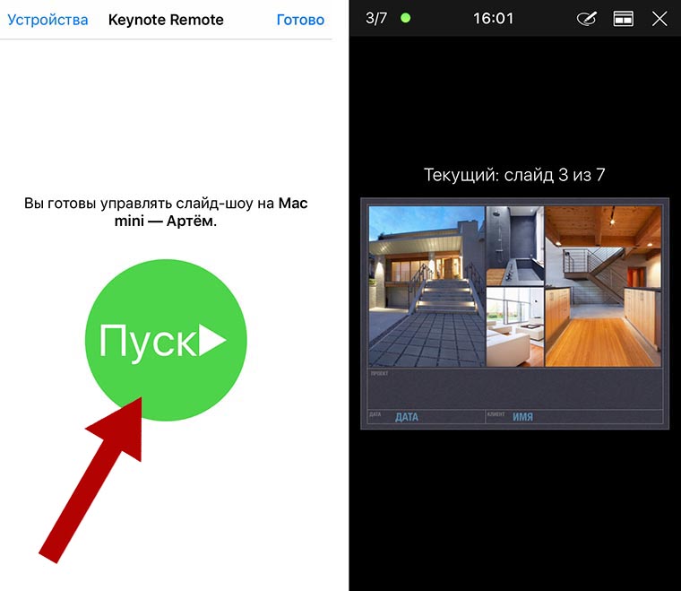 iOS_and_OS_X_apple_keynote_3
