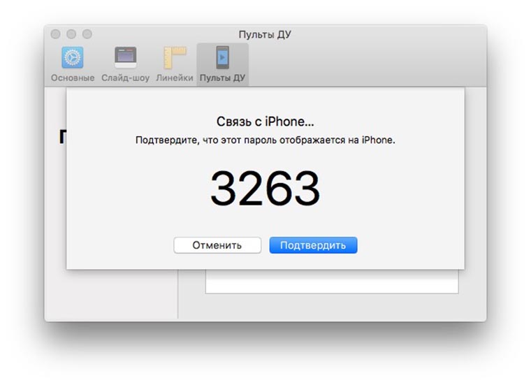 iOS_and_OS_X_apple_keynote_6