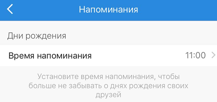 iOS_phone_app_alternatives_10