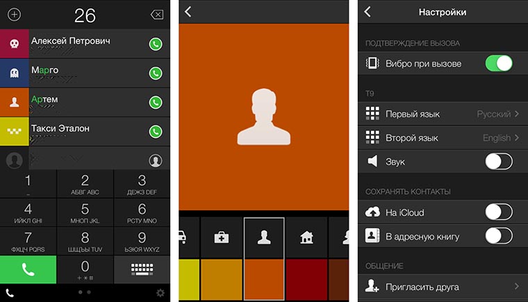 iOS_phone_app_alternatives_11