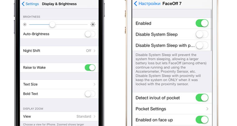iOS_vs_jailbreak_02