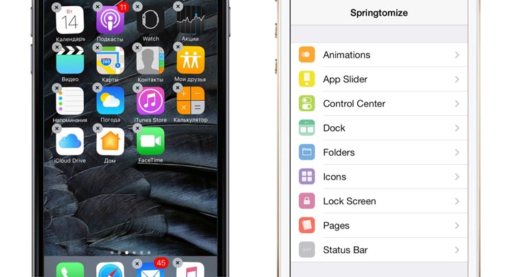 iOS_vs_jailbreak_05