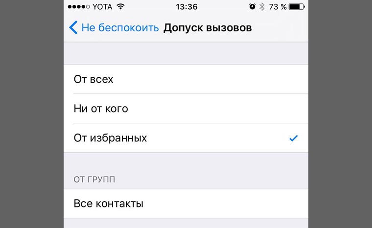 ios_10_f_10