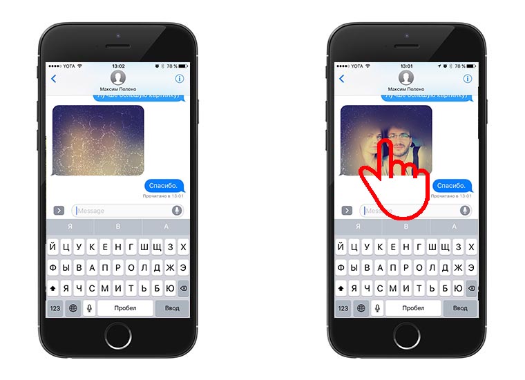 ios_10_f_2