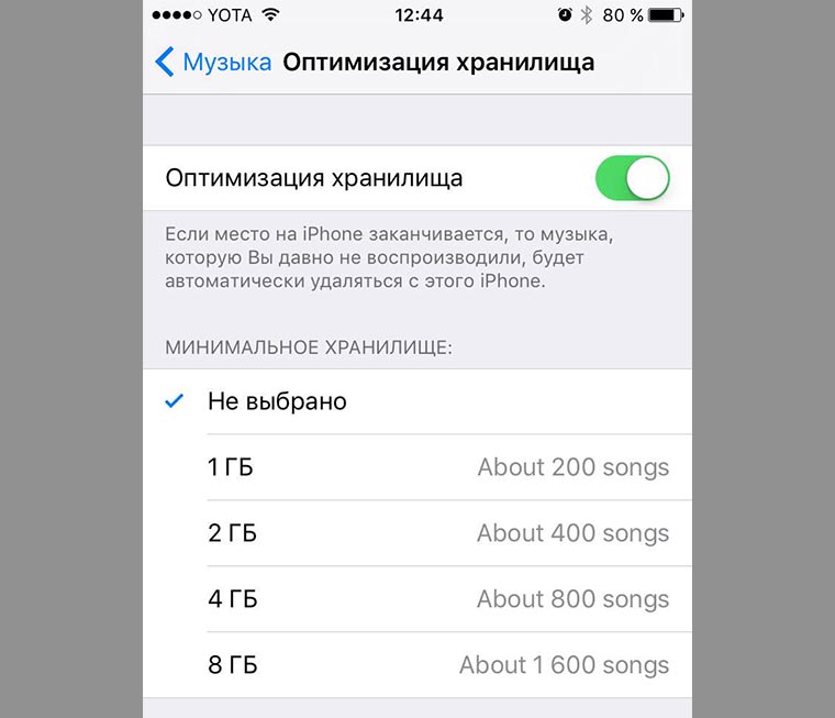 ios_10_f_3