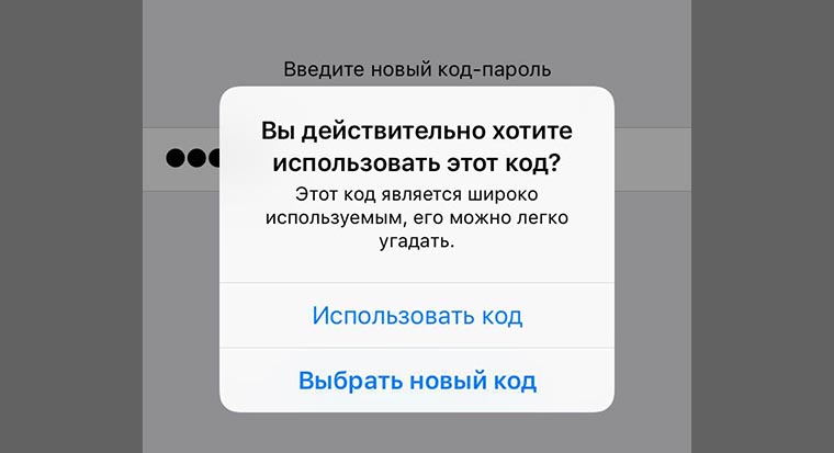 ios_10_f_7