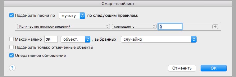 lf_itunes_10
