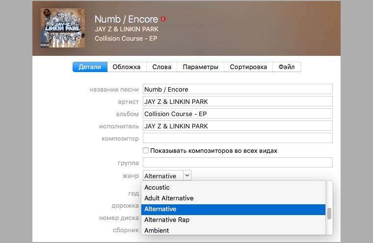 lf_itunes_2