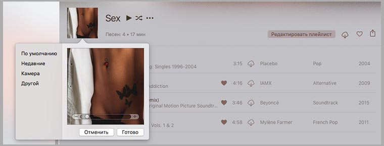 lf_itunes_6