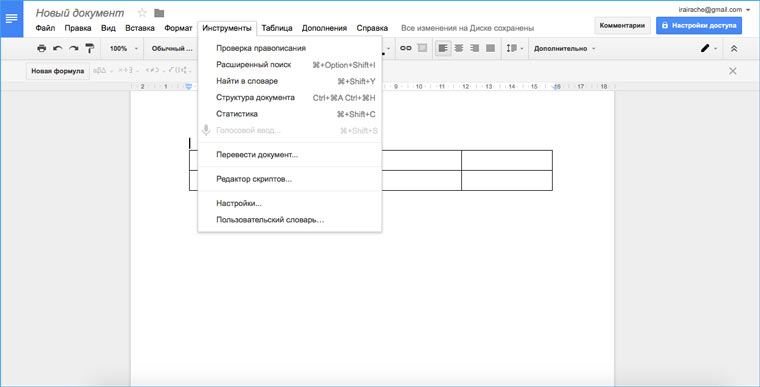 like_office_2003