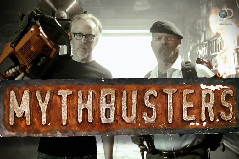 myth1