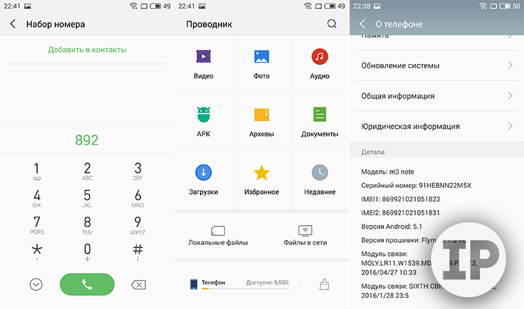 note11