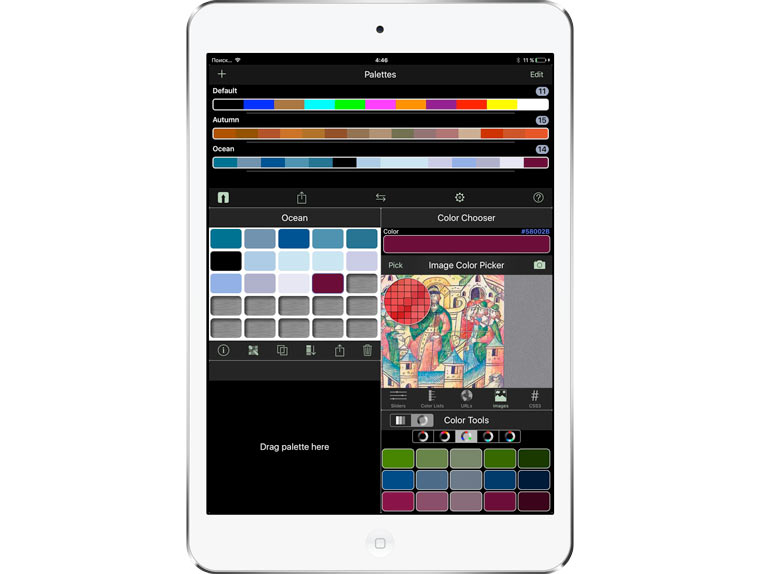 palette_3