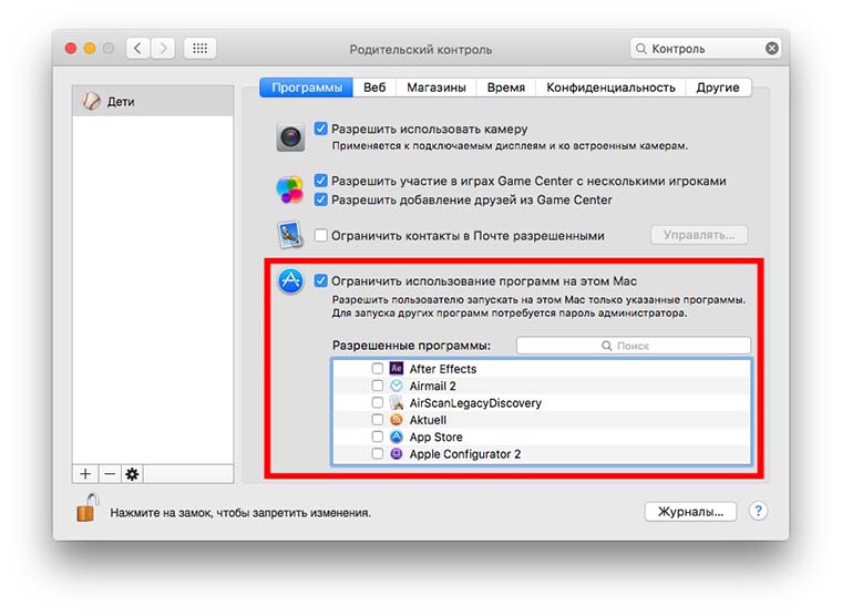 parental_control_on_OS_X_7
