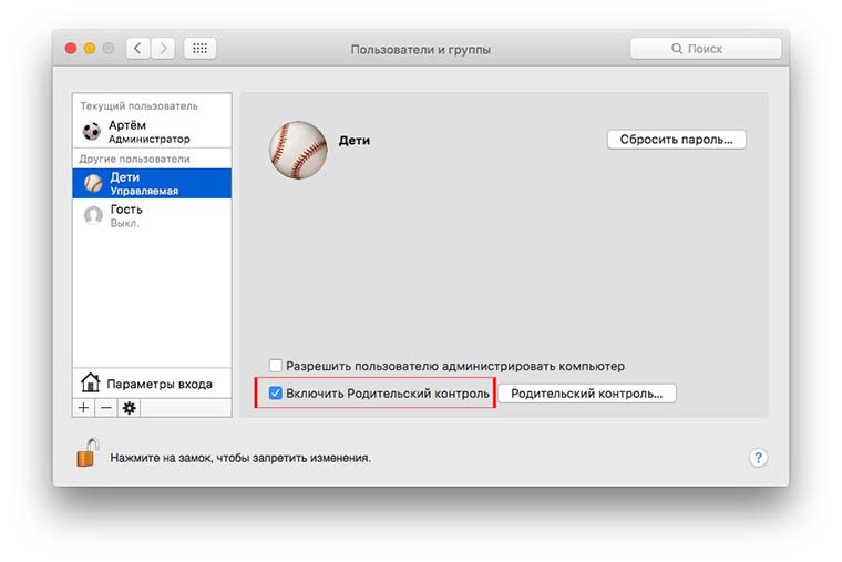 parental_control_on_OS_X_9