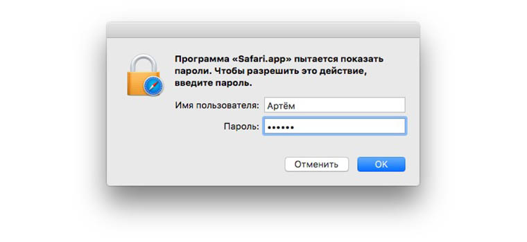 passwords_in_safari_3