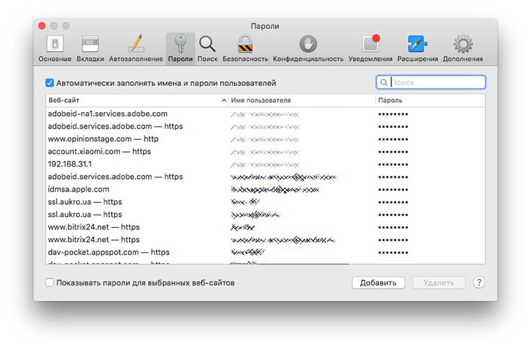 passwords_in_safari_6