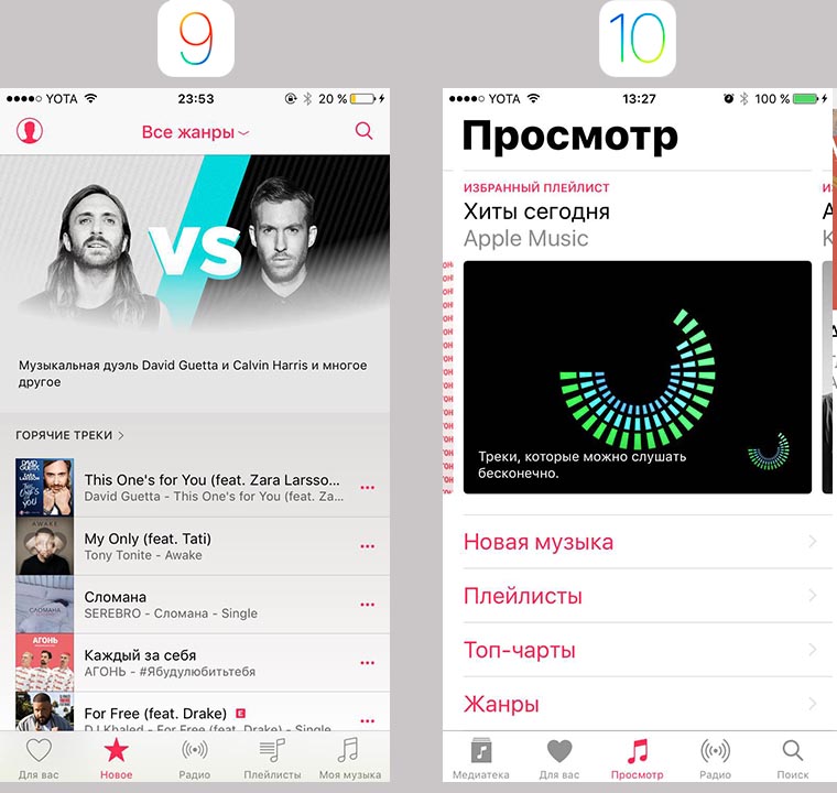 start_menu_apple_music_10