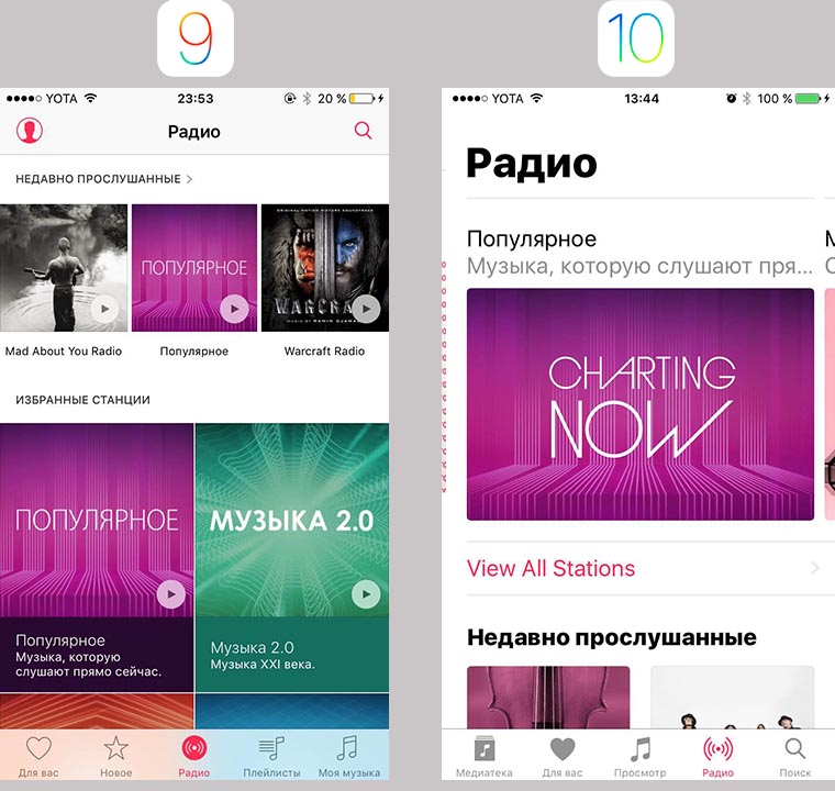 start_menu_apple_music_11