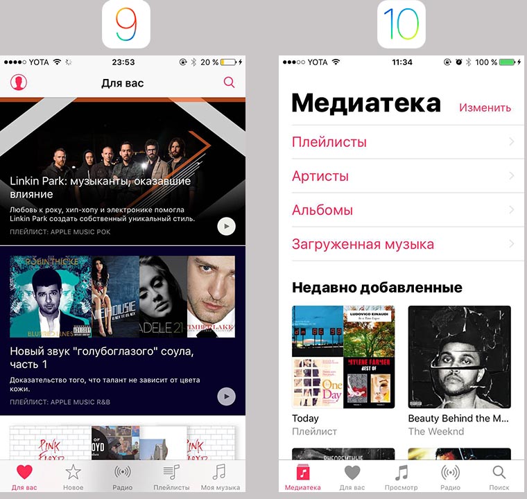 start_menu_apple_music_3