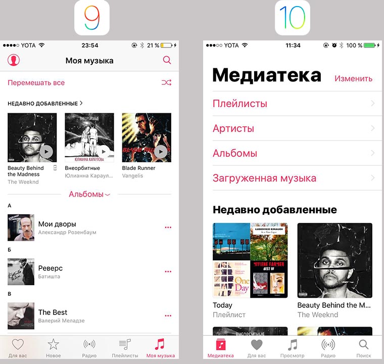 start_menu_apple_music_4