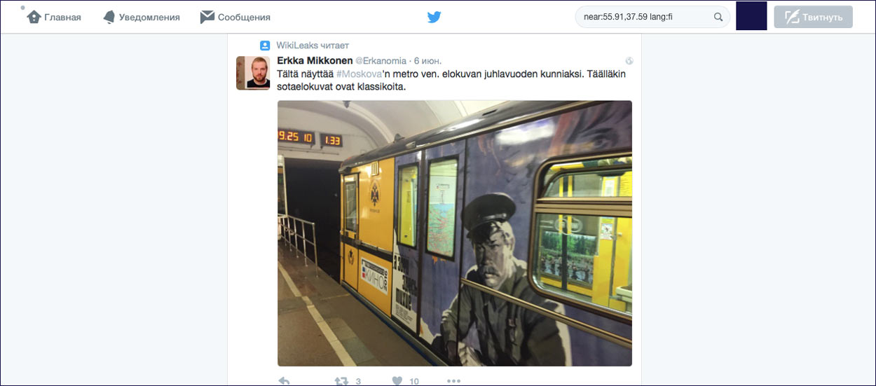 twitter_near_coordinates