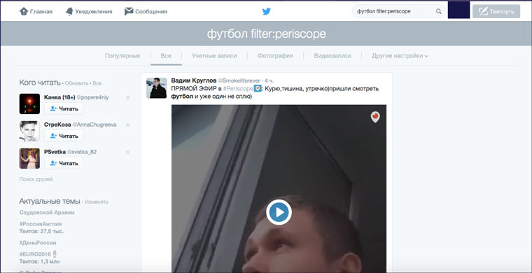 twitter_periscope