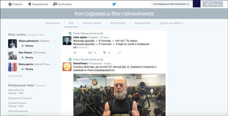 twitter_retwetts_filter