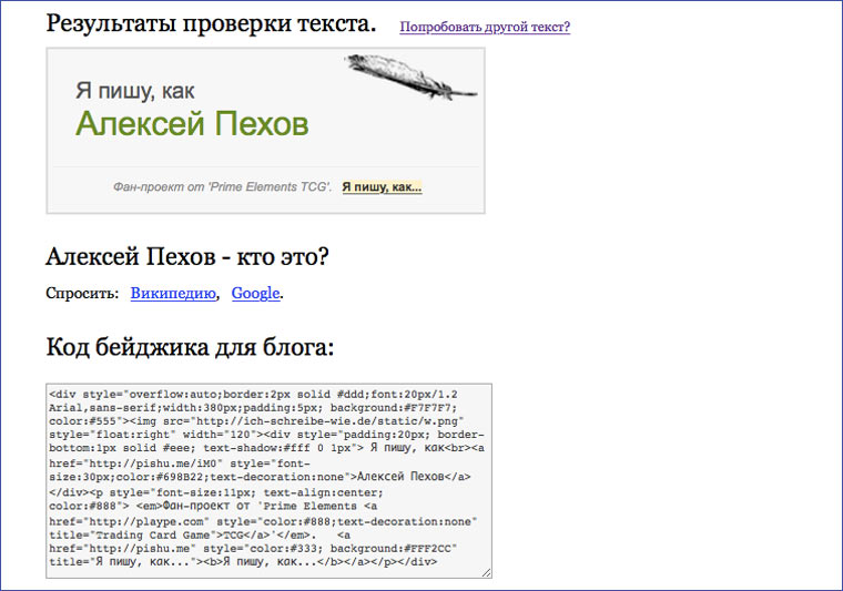 write_test_2