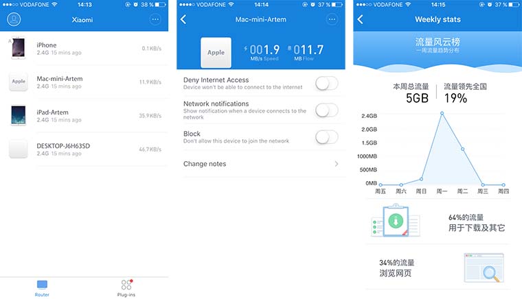 xiaomi_mi_wi-fi_nano_operating experience_4
