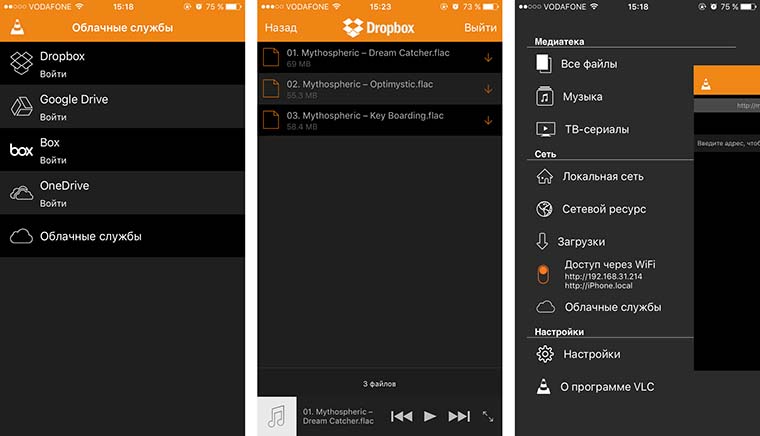FLAC_on_iPhone_top_best_apps_5