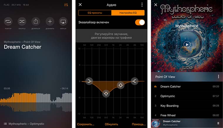 FLAC_on_iPhone_top_best_apps_6