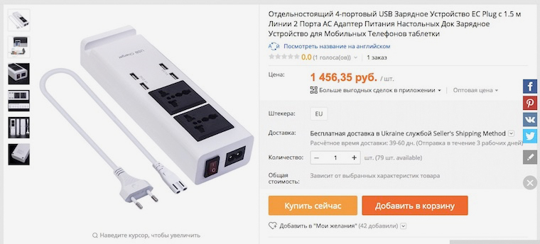 LetyshopsInnn2
