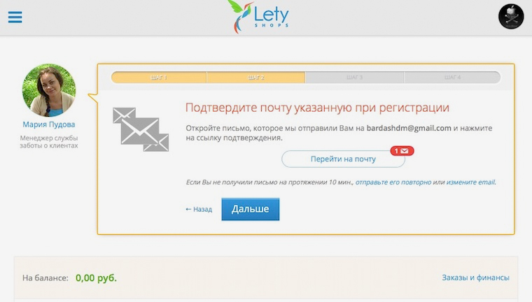 LetyshopsInnn3