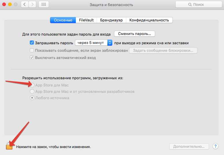MacMailwareIn1