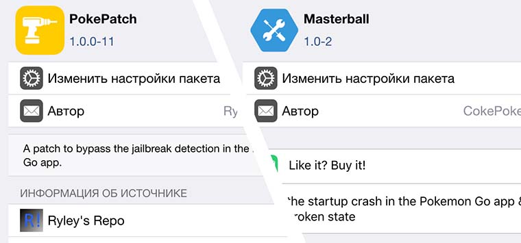 Pokemon_go_cheats_1