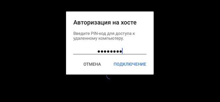 Remote_desktop_on_mac_from_iPhone_13