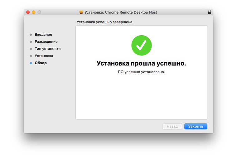Remote_desktop_on_mac_from_iPhone_4