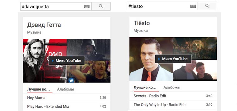 YouTube_secrets_03