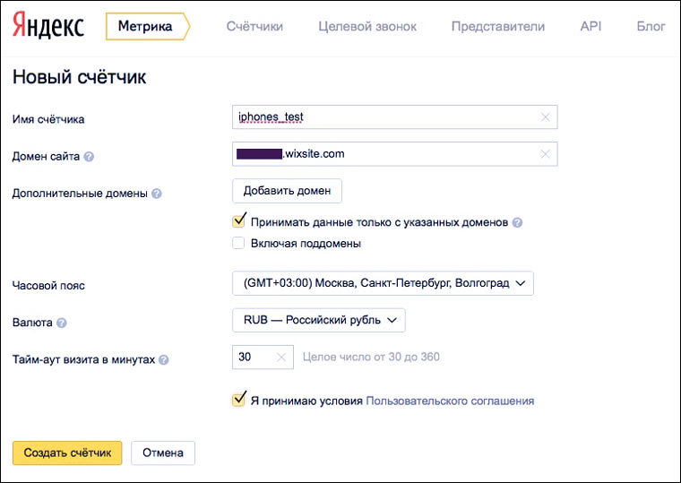 add_counter_2