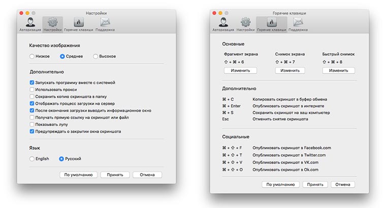 all_about_screenshots_on_mac_1