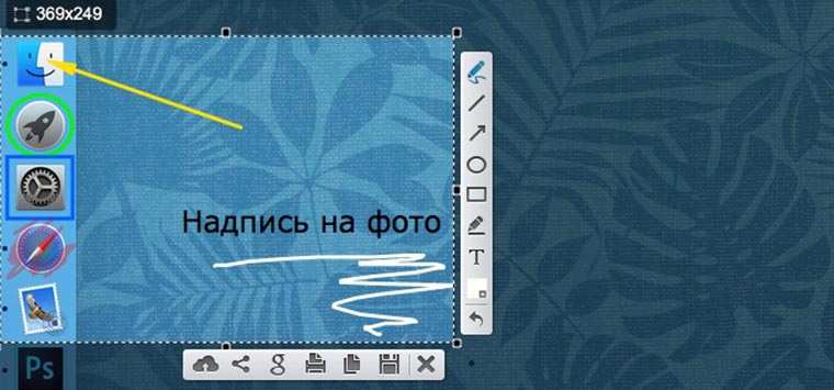 all_about_screenshots_on_mac_4