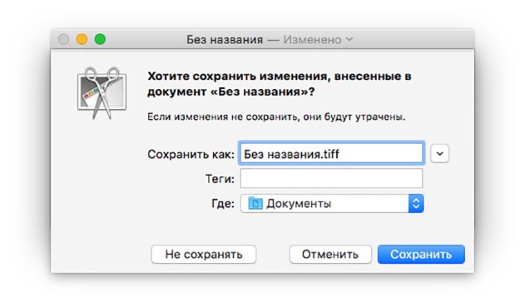 all_about_screenshots_on_mac_8